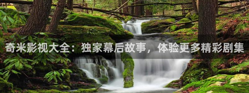 探花在线精品视频：奇米影视大全：独家幕后故事，体验更多精彩剧集