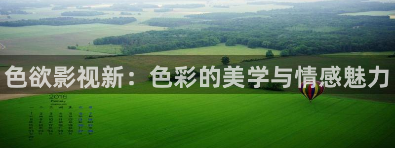 四虎影院探花