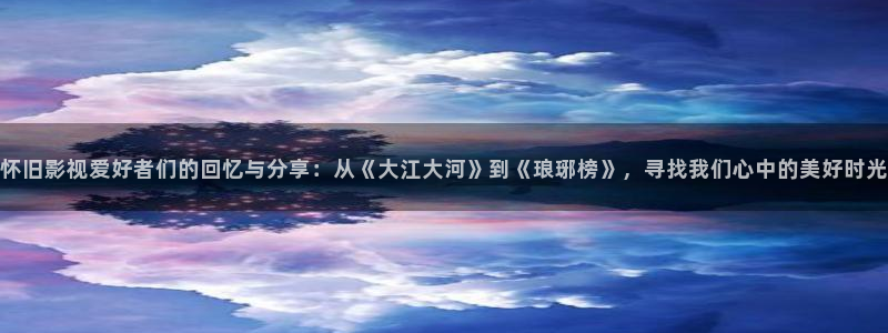 《探花》